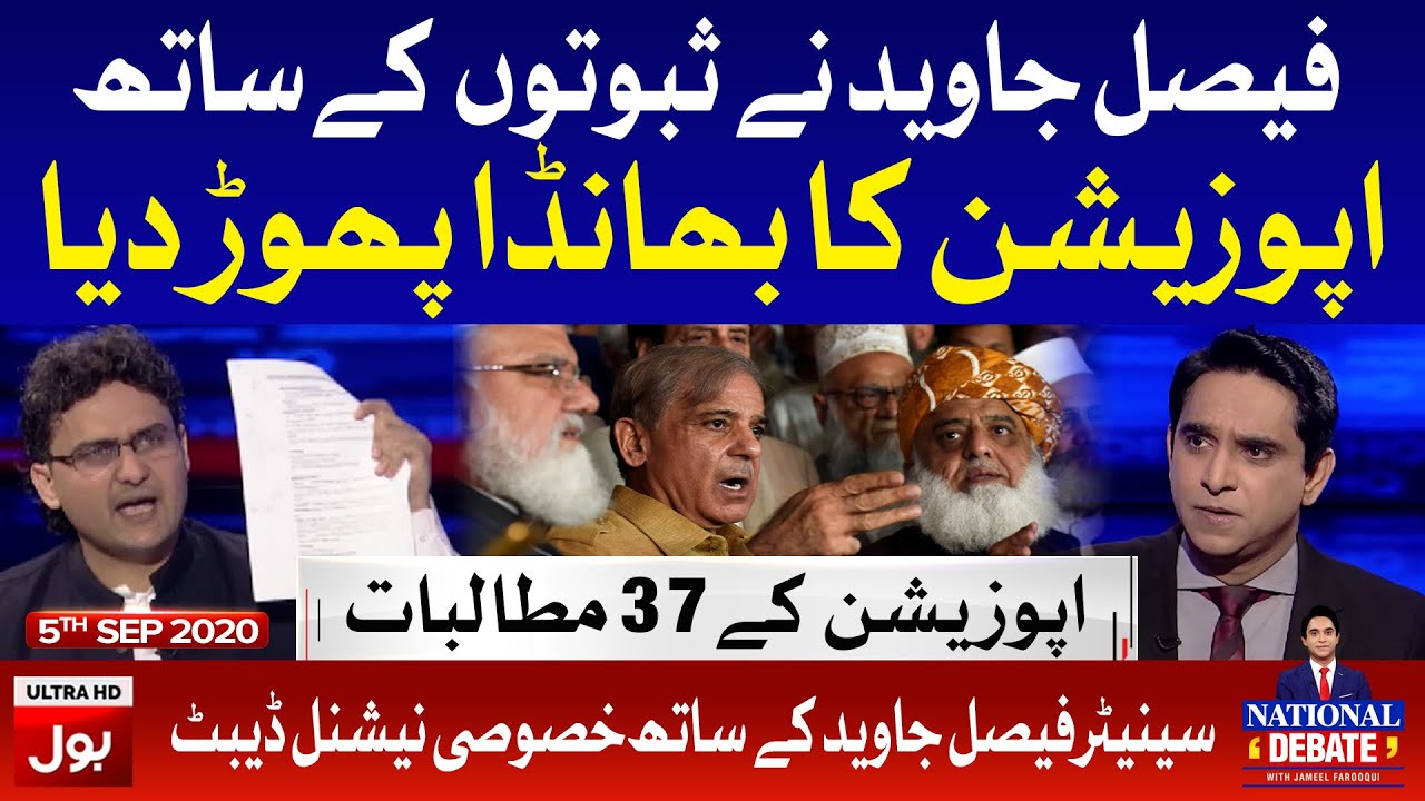 Faisal Javed Khan Exclusive Interview | National Debate With Jameel Farooqui | 5th Sept 2020