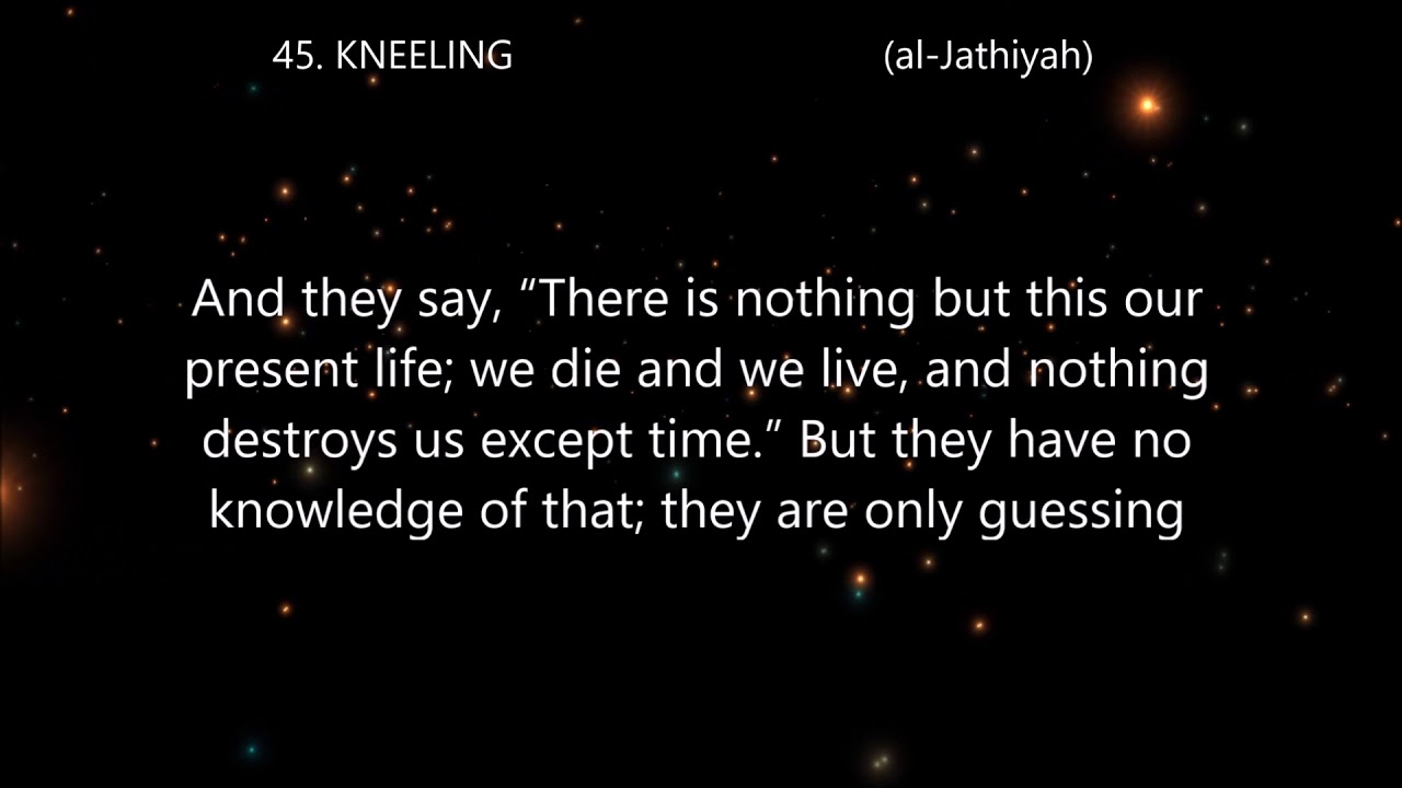 Surah 45. KNEELING (al-Jathiyah) Reciter Mohammed Al-Barrak
