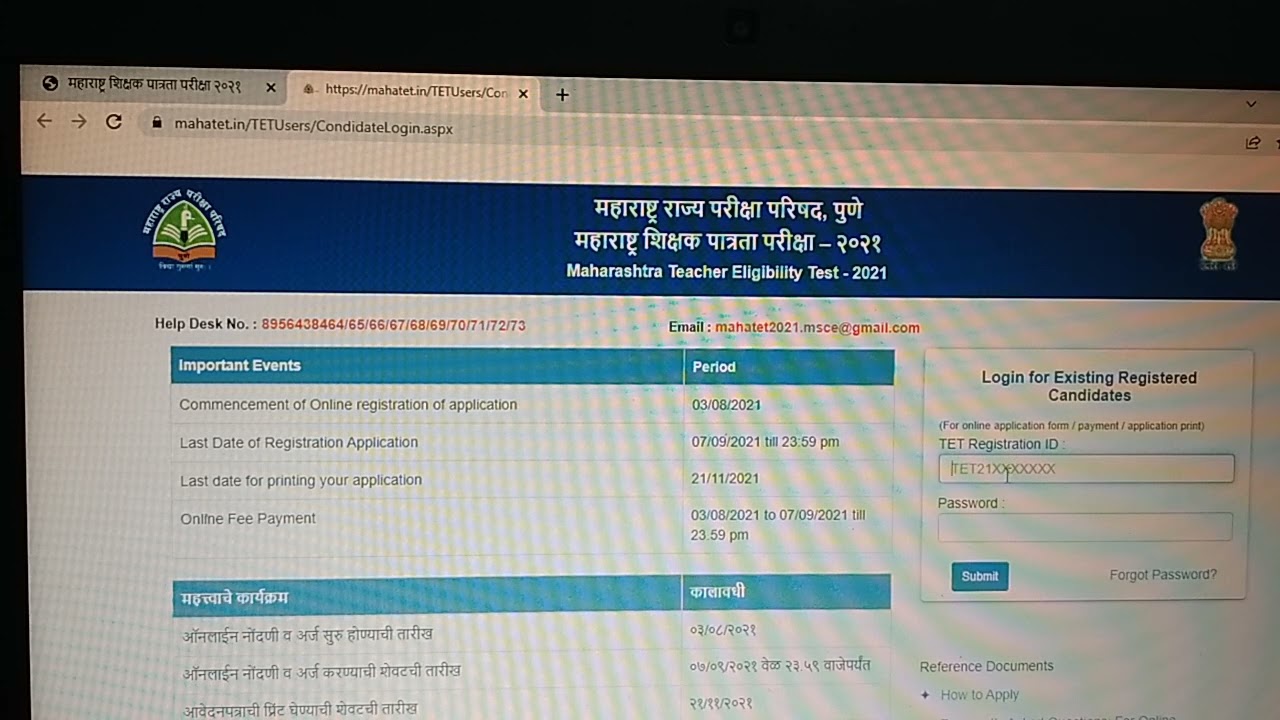 TET Result - How to check TET Result , From mobile or Desktop Learn