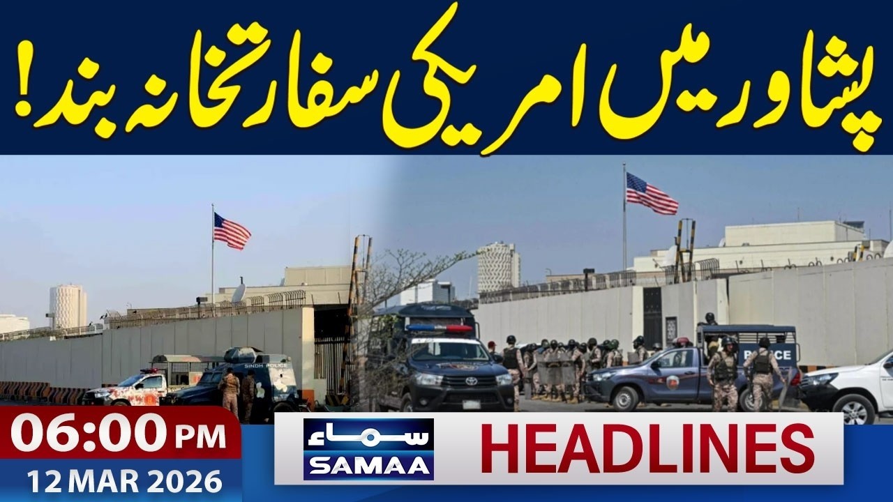 US to permanently close its Peshawar Consulate | 6 PM Headlines | 12 Mar 2026