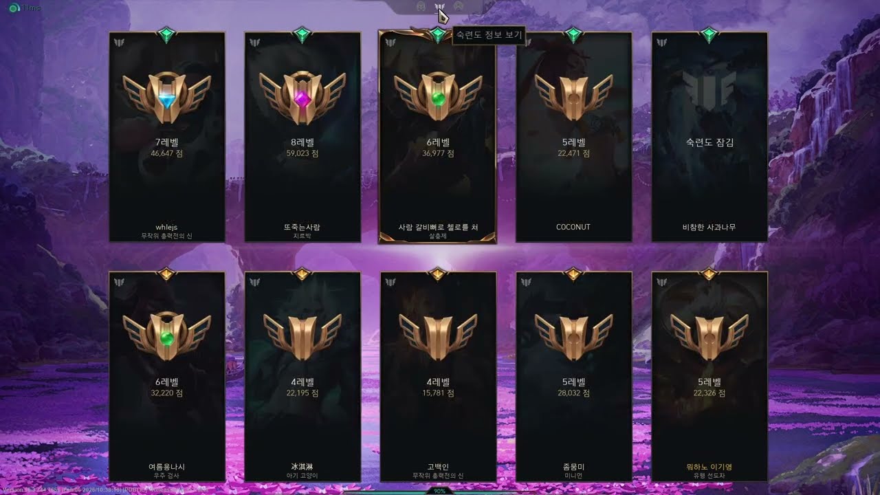 260207 잭스