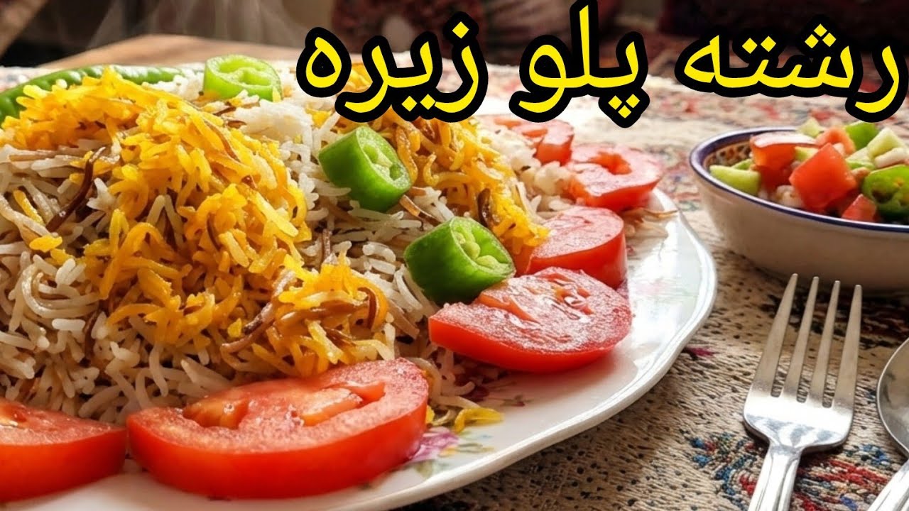 طرز تهیه رشته پلو مخصوص چهار شنبه سوری  😋یه غذای سنتی ایرونی بدون مرغ وگوشت