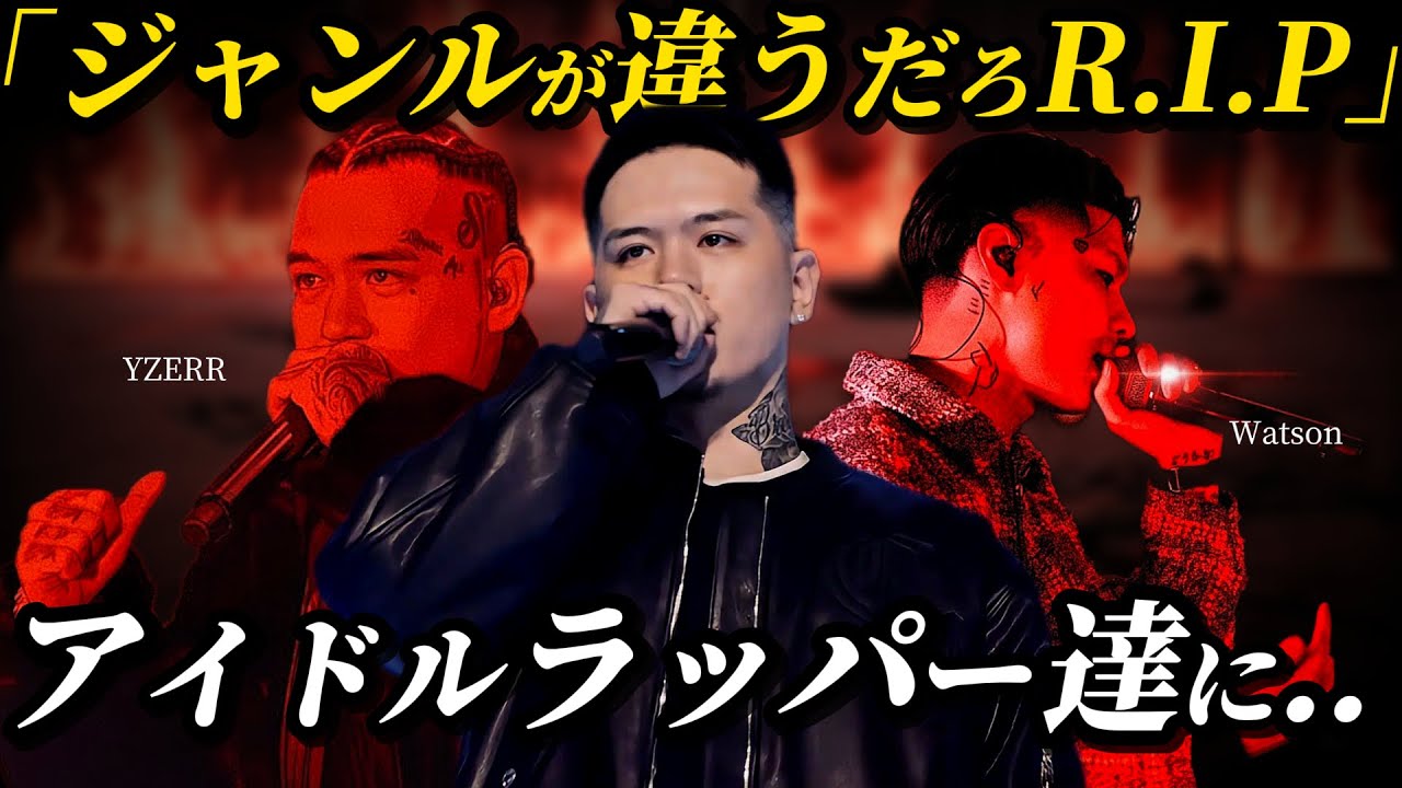 【速報】「お前らみたいなダサい奴らと...」T-Pablowの新曲がやばすぎた...今週のJ-HIPHOPニュース
