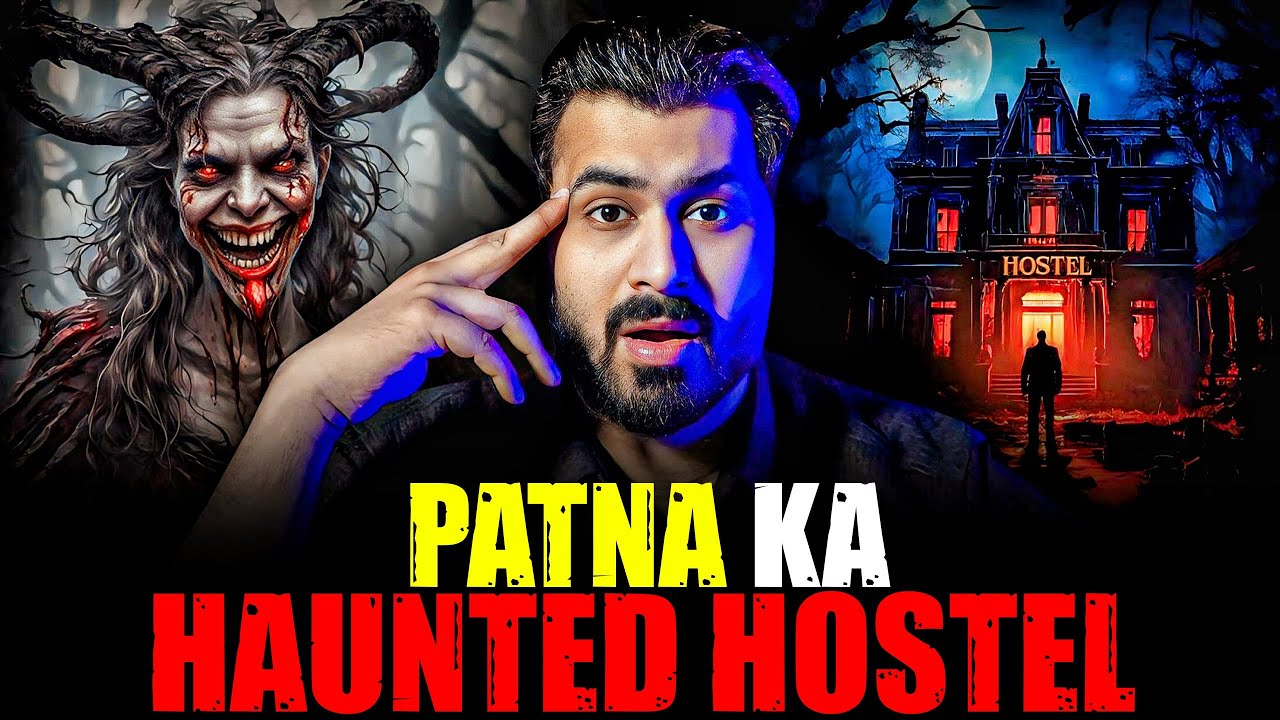 PATNA Ka HAUNTED HOSTEL 😱  | Subscriber Real Story | Real Horror Story #horrorstories #horror #scary
