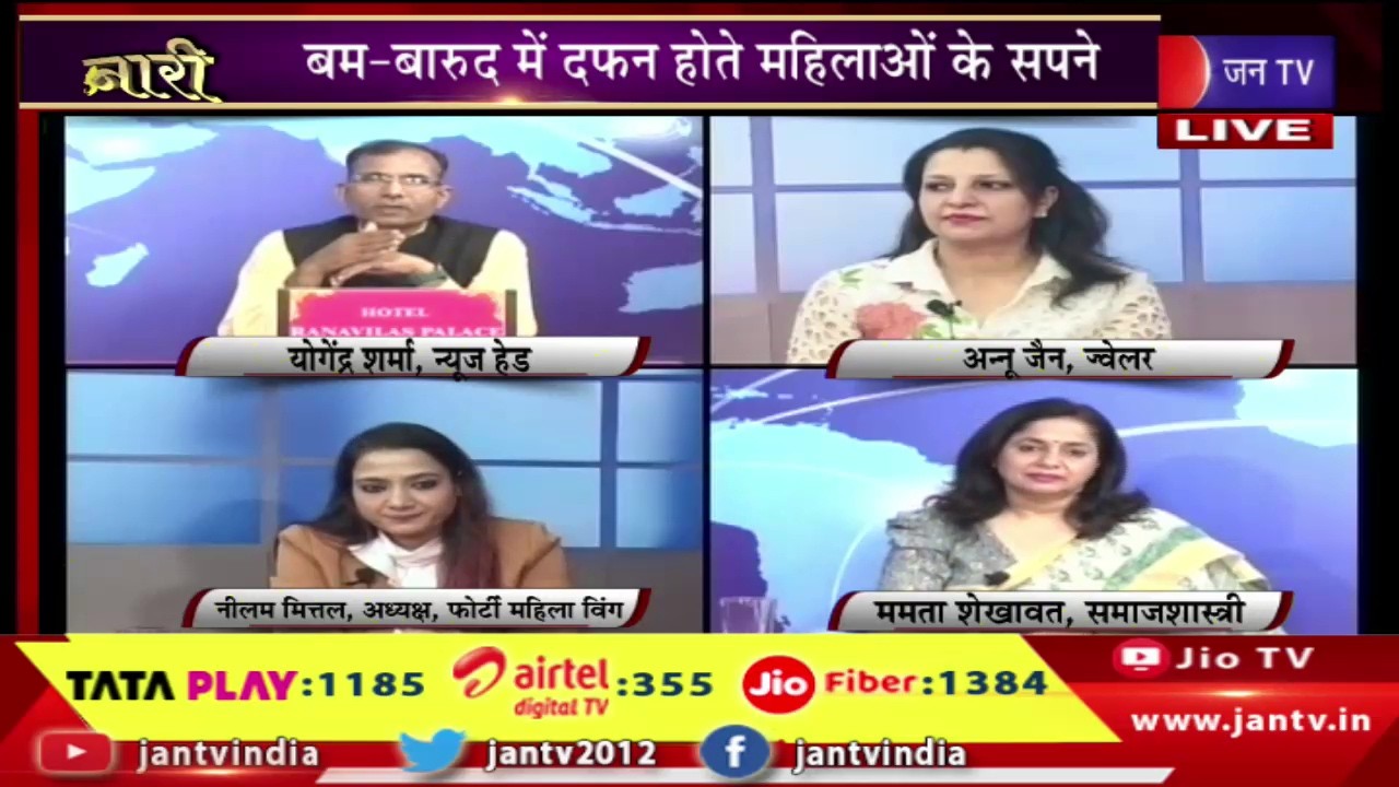 नारी- जंग की आग..झुलस रही नारी, बम-बारूद में दफन होते महिलाओं के सपने,रसोई से लेकर रोजगार तक पड़ा असर