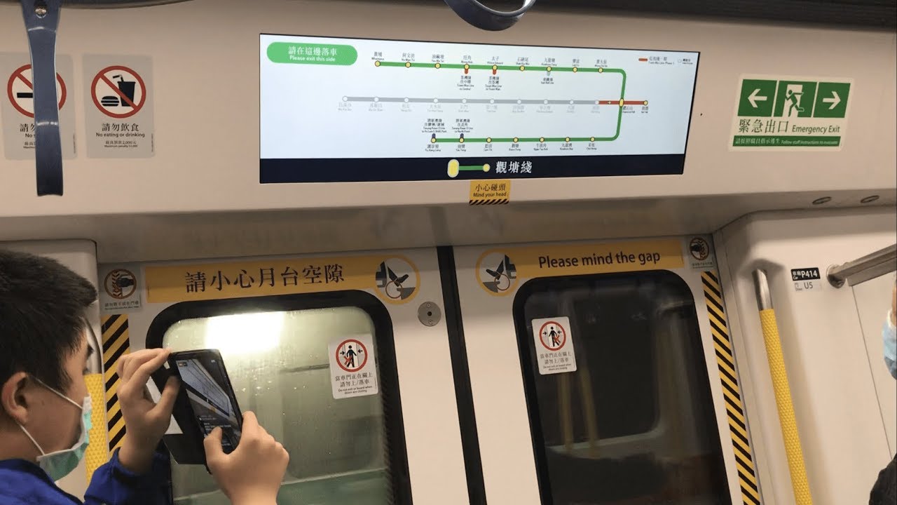 港鐵 屯馬綫一期 首班往啟德列車行車影片 (大圍至啟德)