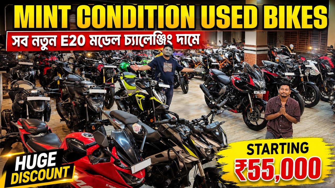 Cheapest & Best Condition Sports & Other Bikes💥Mitrangan Automobile✅