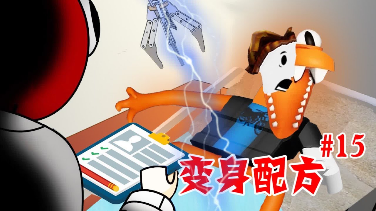 🌈彩虹朋友故事篇15：變身配方！ | Roblox Rainbow Friends Diary of Dr Fly