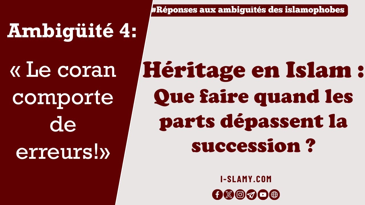 Le 'Awl: Qu'est-ce que c'est?