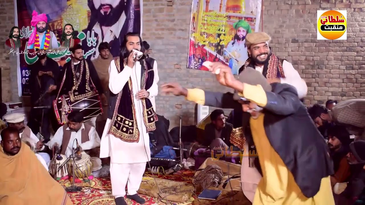 Sultani Dholi And Dilawar Rehman 13 Rajab Jashan Kotla jam Bhakhar 2025