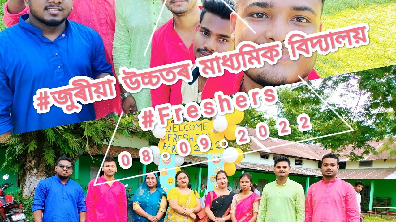 নবাগত আদৰণি সভা#জুৰীয়া উচ্চতৰ মাধ্যমিক বিদ্যালয়  #Freshers #Juria Higher Secondary School