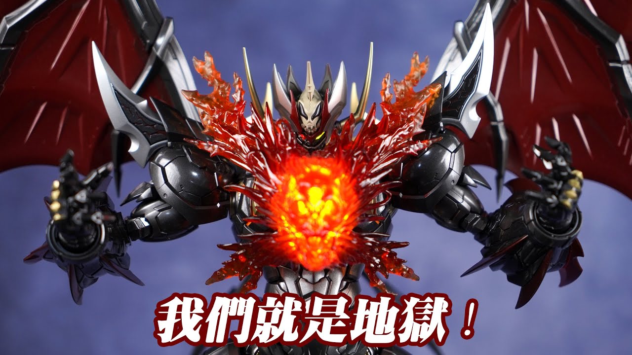 我们就是地狱！CCS铁魄 魔神凯撒SKL 合金成品模型【评头论足】