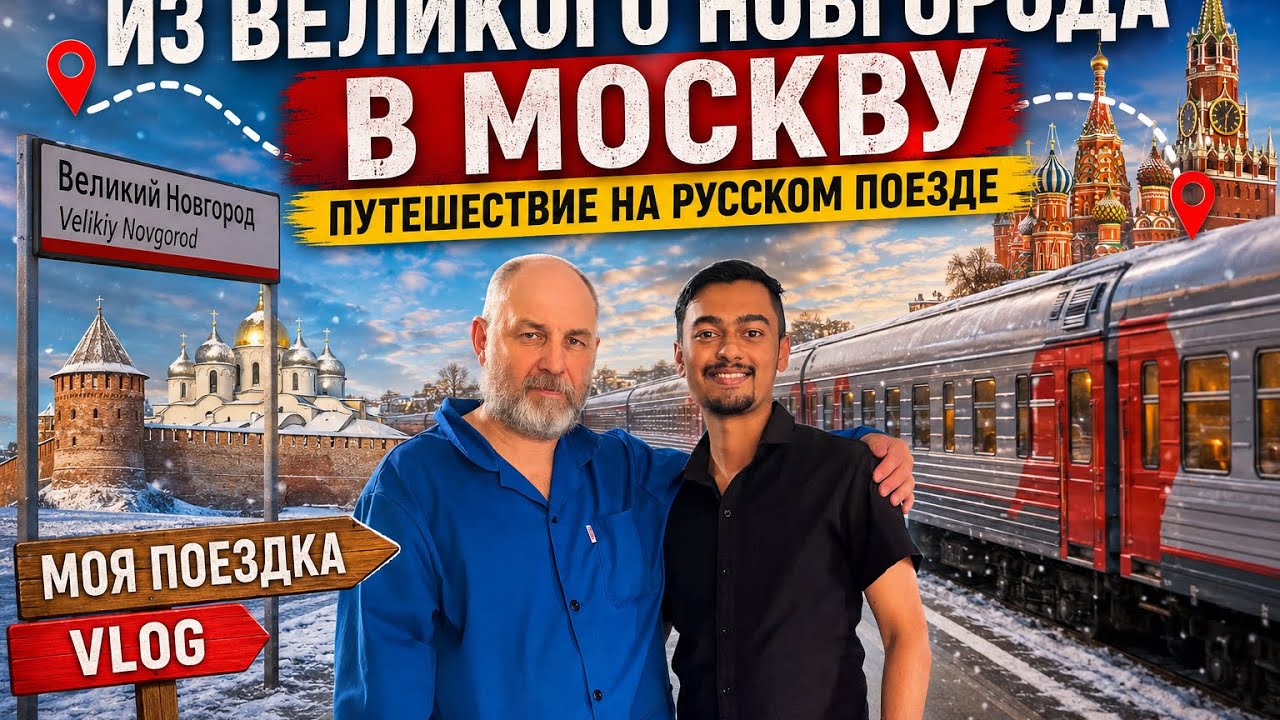 Train journey in Russia🇷🇺 Moscow tour by Indian student 🇮🇳 