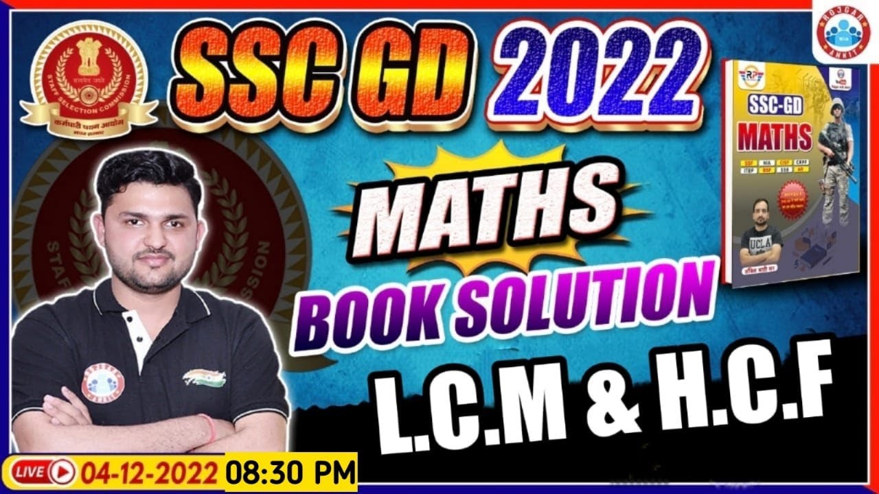 SSC GD Exam 2022 | Maths For SSC GD | LCM & HCF | SSC GD Maths Book Solution, Maths By Rahul Sir
