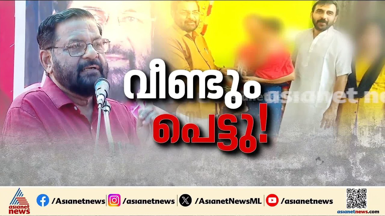 കടകംപ്പള്ളി വീണ്ടും പെട്ടോ? ഉണ്ണികൃഷ്ണൻ പോറ്റിയുമായുള്ള കൂടുതൽ ചിത്രങ്ങൾ പുറത്ത്