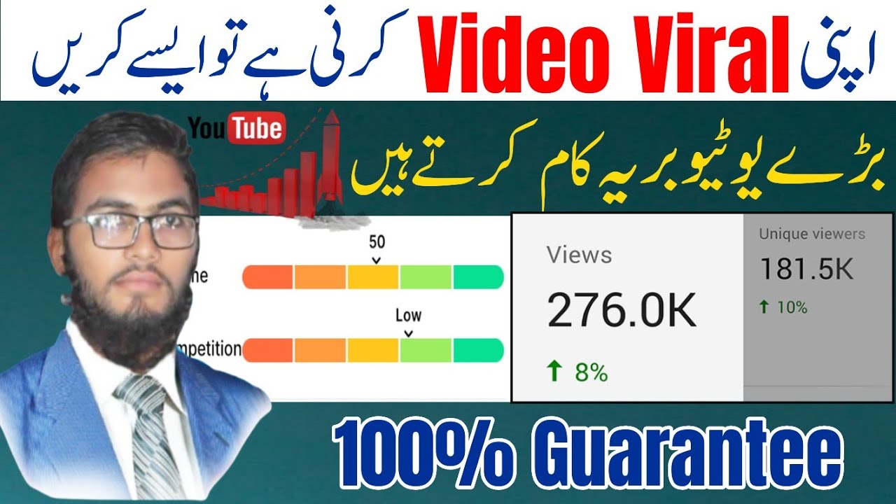 Video viral kaise kare|keyword search kaise karen|video ka keyword kysa search krain|#videoviral