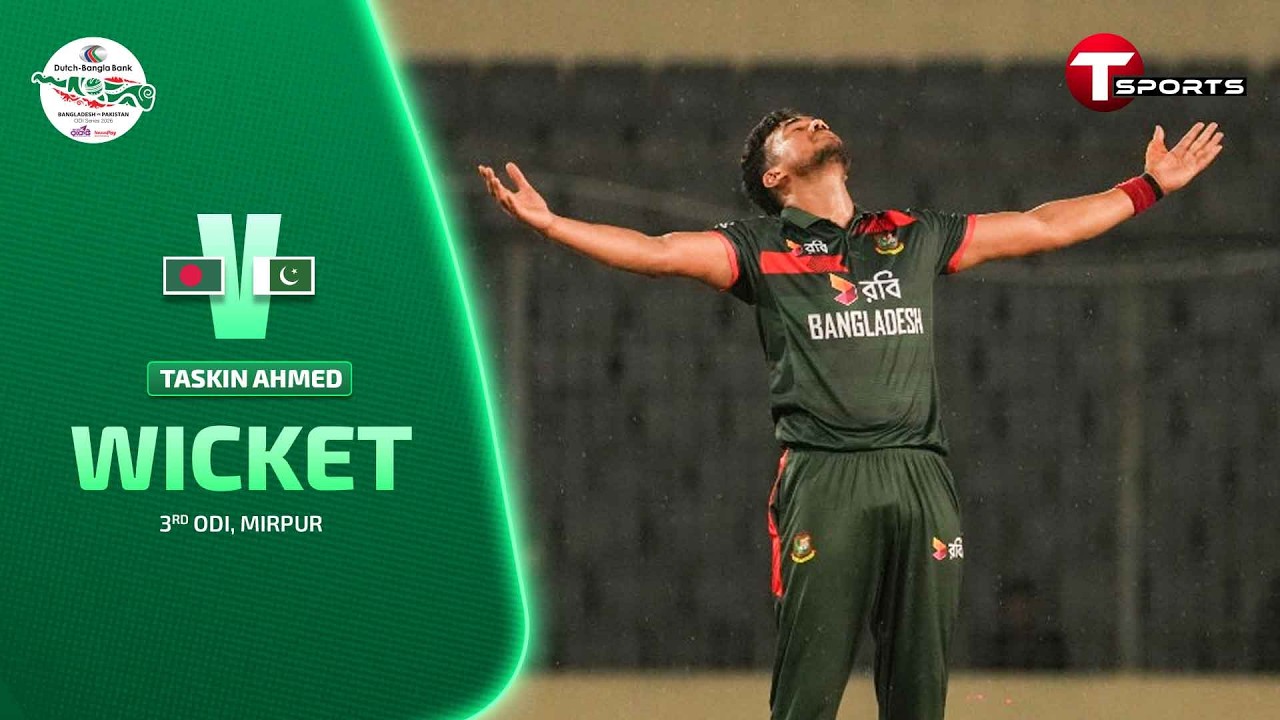 Taskin Ahmed takes Salman Agha | Bangladesh vs Pakistan | 3rd OD | T Sports