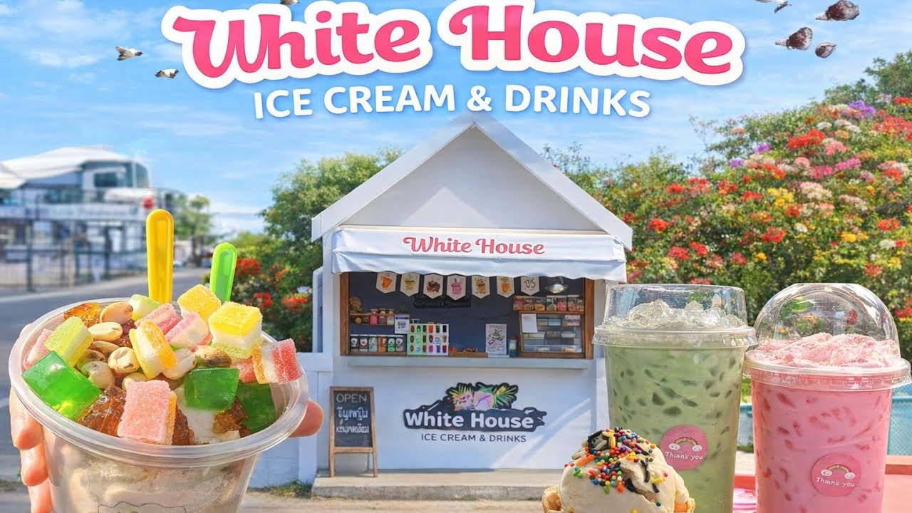 VLOG ♡ Ep.15 : White House Ice Cream &  Drinks | แวะมาเติมความสดชื่น  ไอศครีมกะทิสด & เครื่องดื่ม