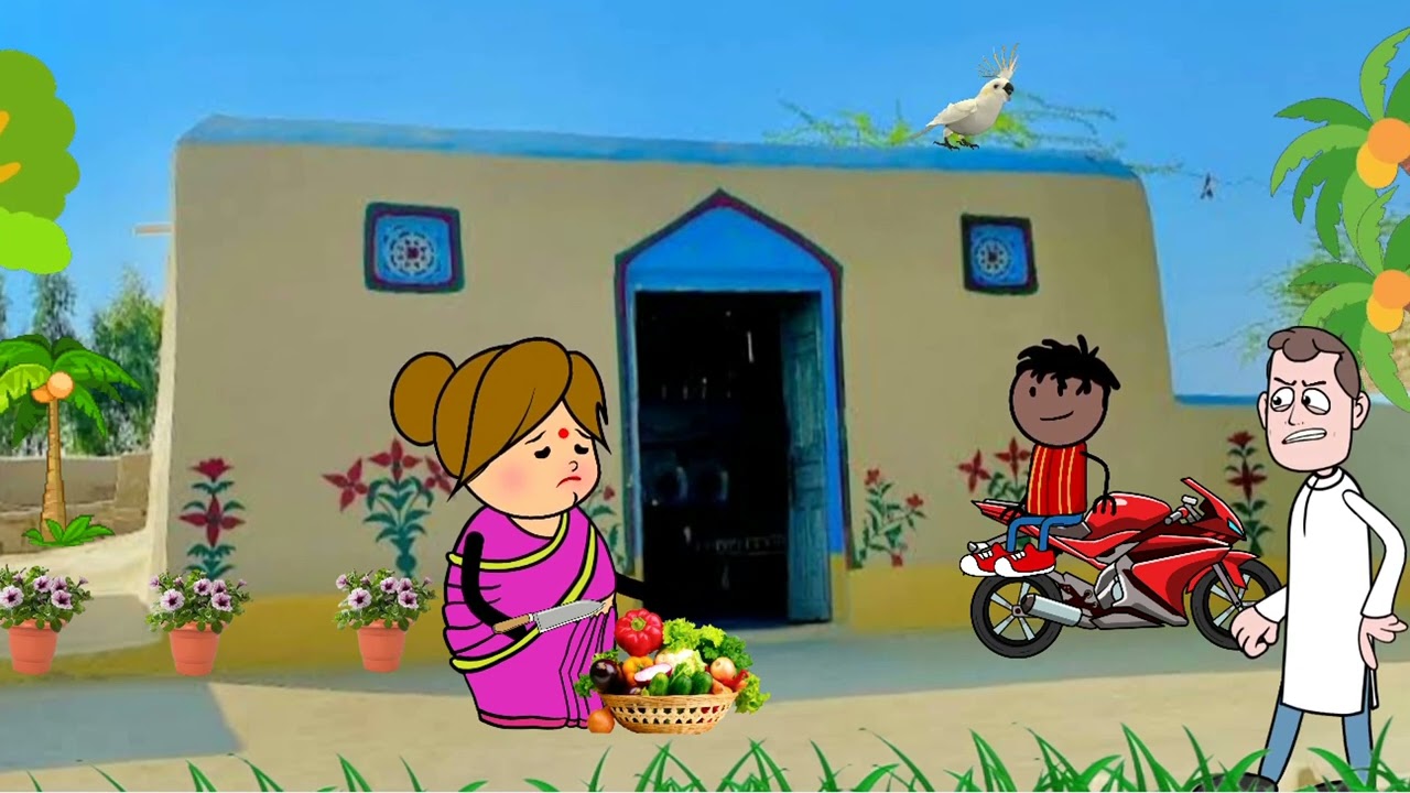 कल्लू अव बनवारी से पंगा परिगय भारी। GONDA CARTOON