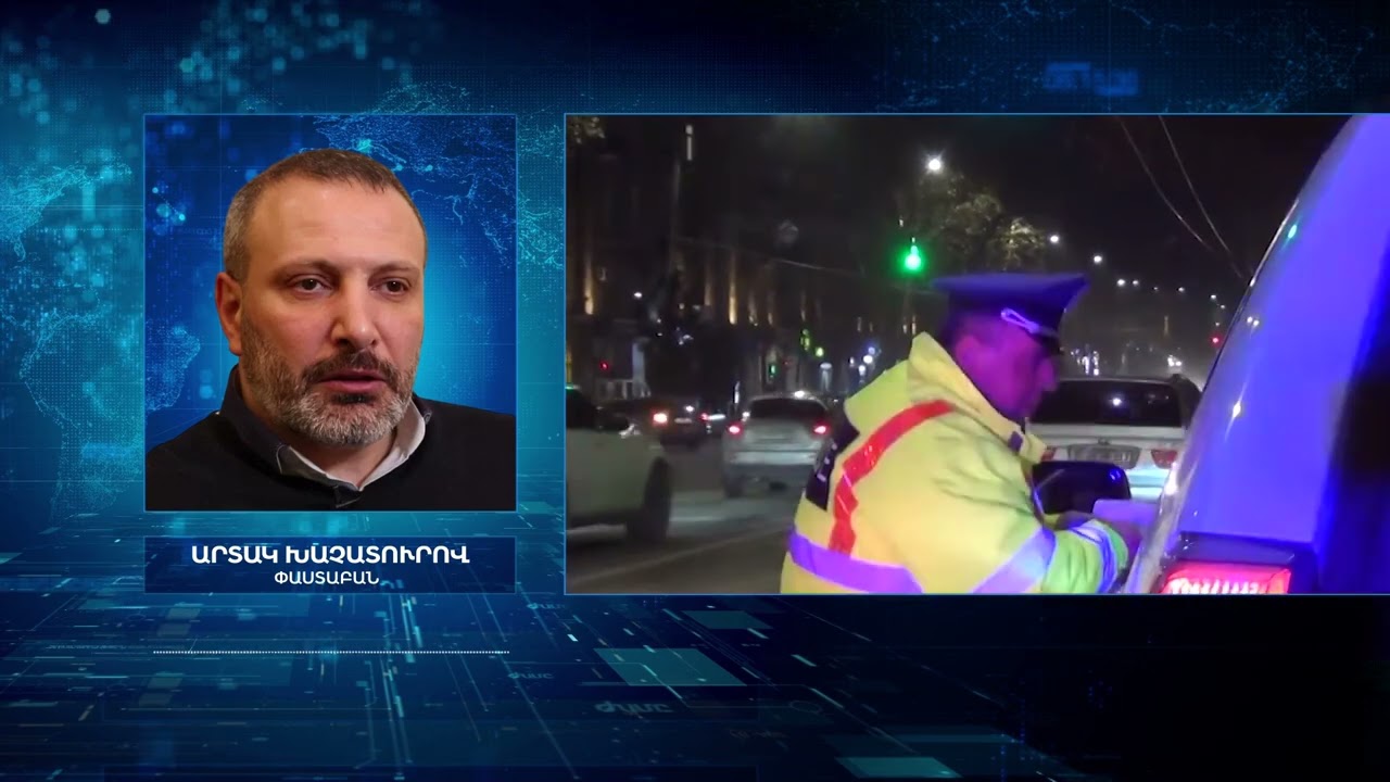 ՎԱՐՈՐԴԱԿԱՆ ՎԿԱՅԱԿԱՆԸ ԴԺՎԱՐ ՀԱՍԱՆԵԼԻ Է, ԲԱՅՑ ԵՐԹԵՎԵԿՈՒԹՅՈՒՆԸ ԴԱՐՁՅԱԼ ԴԺՈԽԱՅԻՆ Է