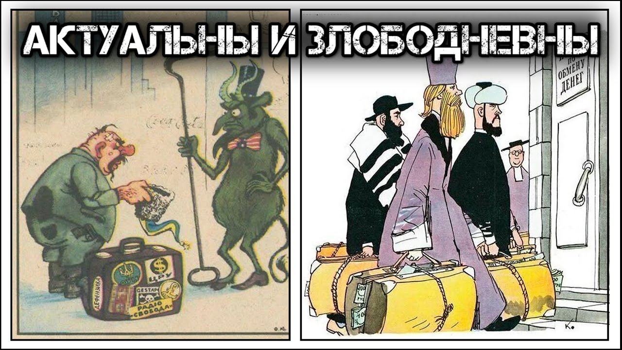 ✔️Карикатуры из ☭советского☭ журнала 