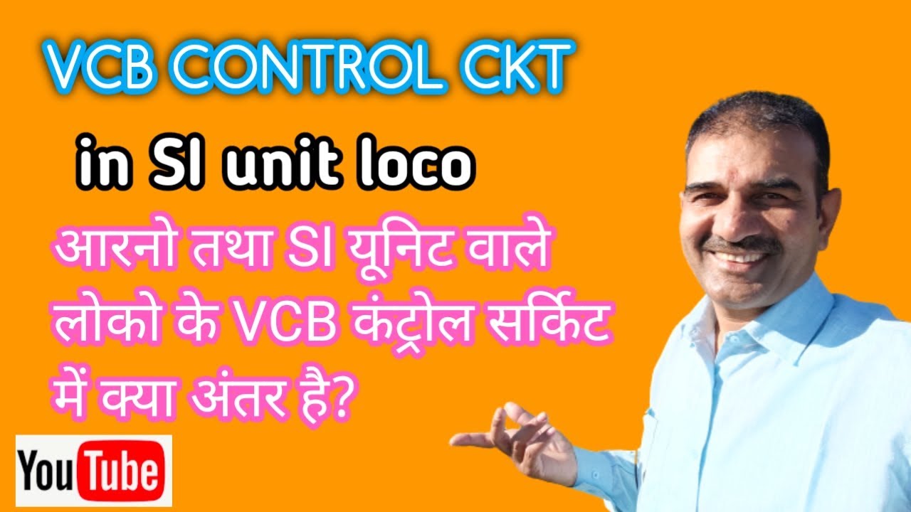 VCB control ckt SI unit loco #vcbcontrolcircuit#djcontrolckt