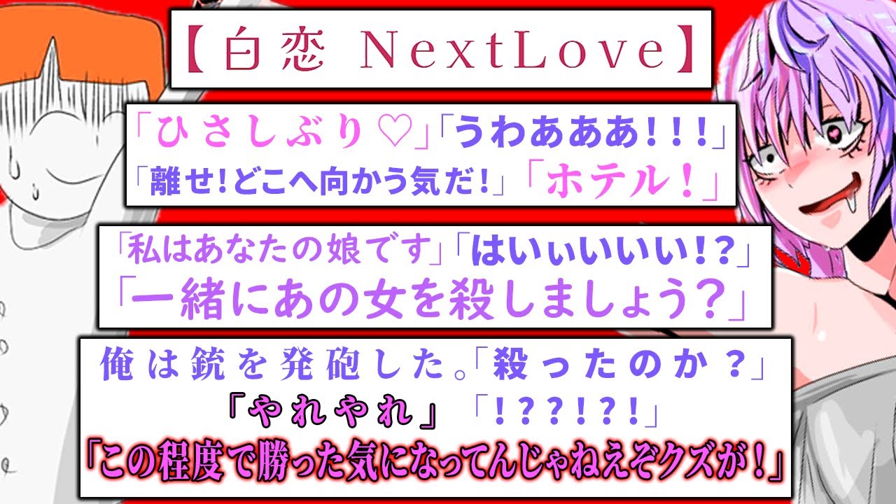 「恋愛小説をAIと交互に書いたら」超ヤバい小説ができた