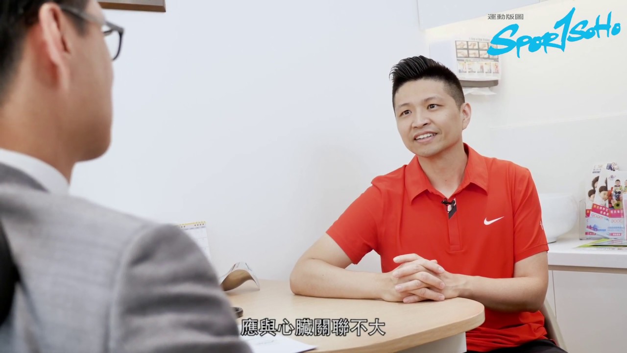 Virtus Medical 尚至醫療 - 心肺運動測試
