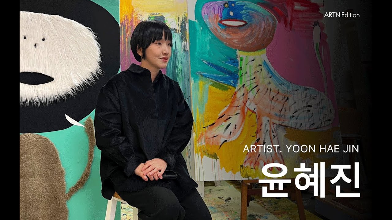 [COLOR ANATOMY] 윤혜진 작가 인터뷰 | YOON HAE JIN