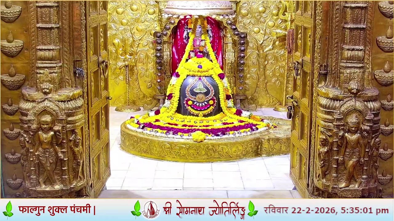 🔴 Live Darshan - Shree Somnath Temple, First Jyotirlinga - 22 -February-2026