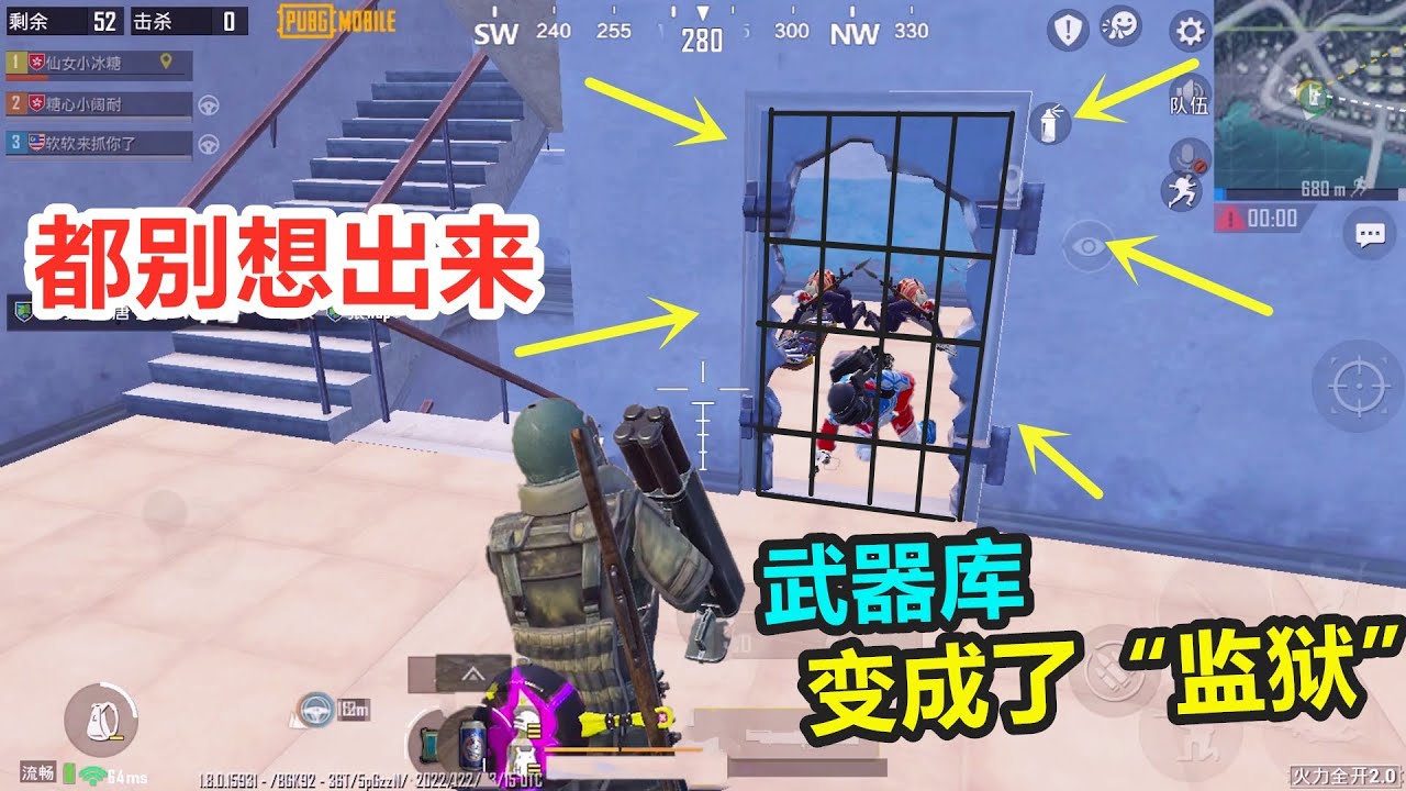 把3个敌人关在武器库，他队友在外面干着急，连名片都捡不了？