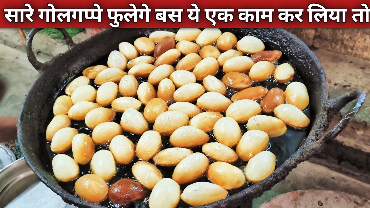 क्यों हर कोई इस गोलगप्पे रेसिपी की तारीफ कर रहा है ! 😱Golpgappa pani | golgappe kaise banate hain