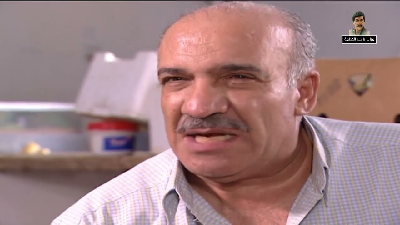 مسلسل مرايا 2004 الحلقة 4 النسخة الأصلية | مطبخ قطاع عام