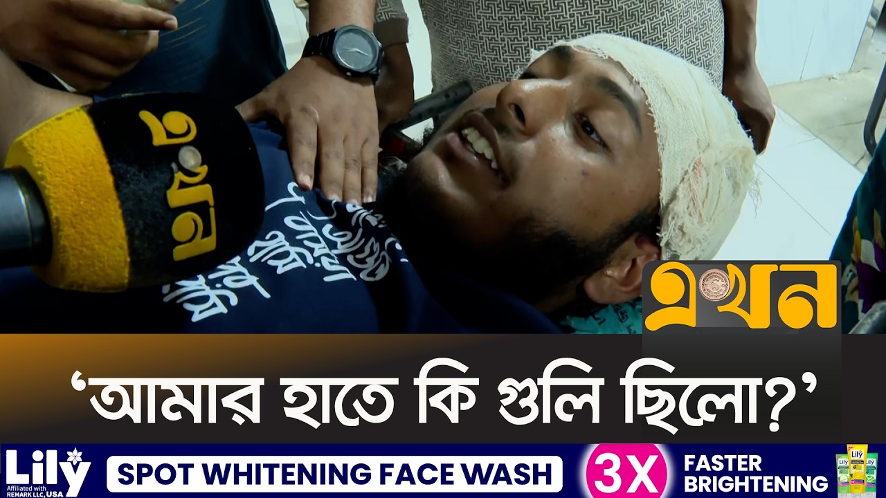 'অন্তর্বর্তীকালীন সরকারকে আমরা ক্ষমতায় বসাইছি' | Inqlab Manch | Ekhon TV
