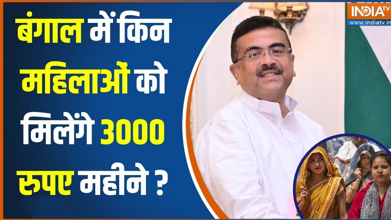 Annapurna scheme के बारे में सब कुछ जानिए, कैसे होगा एप्लाई ? क्या है पात्रता ? | West Bengal