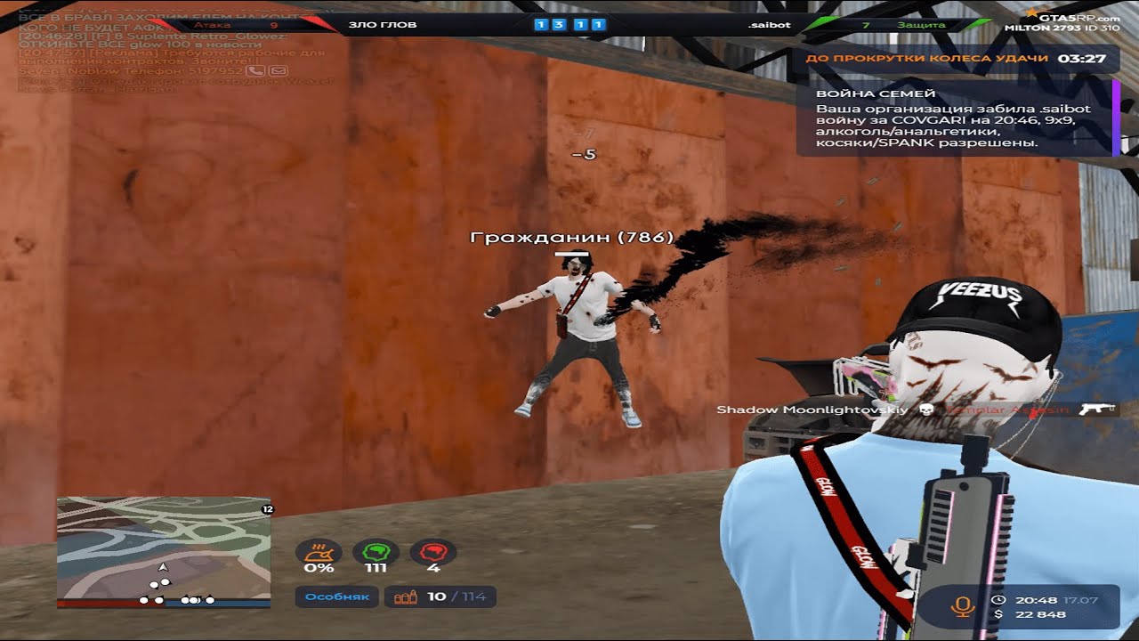 В ЛЮБОЙ СИТУАЦИИ ВЫХОЖУ ПОБЕДИТЕЛЕМ | GLOW | | VZP | GTA5RP