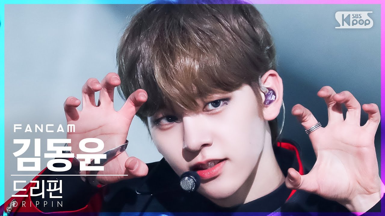 [안방1열 직캠4K] 드리핀 김동윤 'Villain' (DRIPPIN Kim Dong Yun FanCam)│@SBS Inkigayo_2022.01.23.