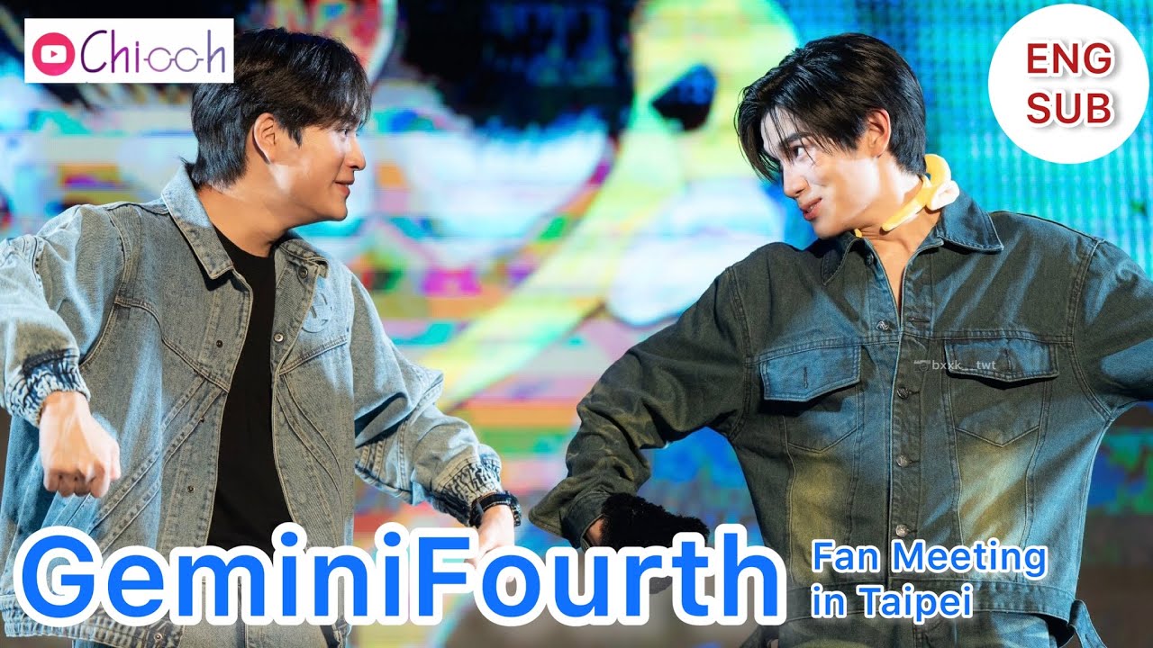 [ENG SUB] เจมีไนน์โฟร์ท | GeminiFourth FM in Taipei