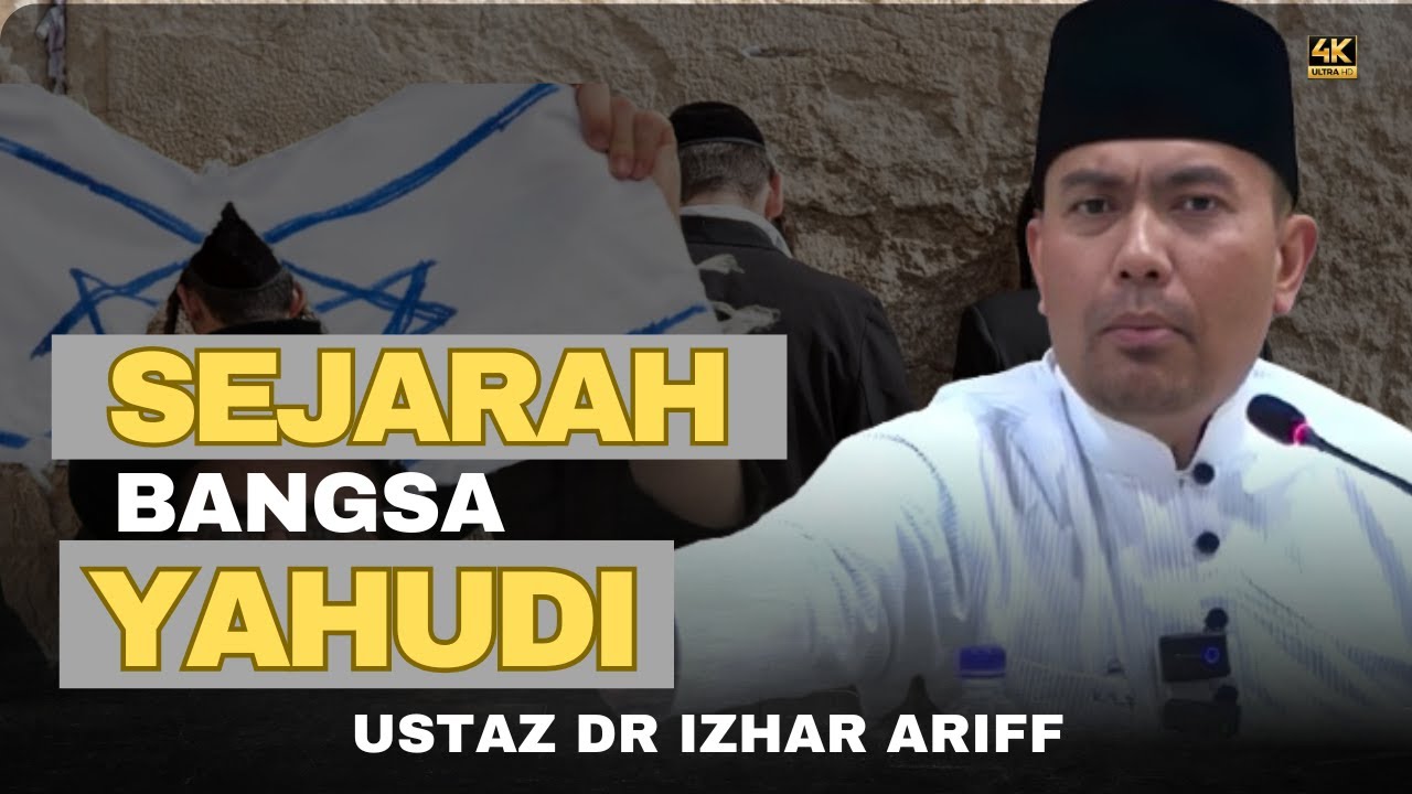 YAHUDI ZAMAN NABI SAMPAI KE HARI INI | ILMU YANG DI PAKAI ORANG YAHUDI | USTAZ DATO' DR IZHAR ARIFF