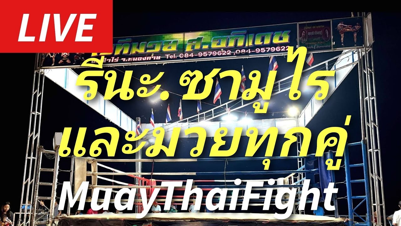 #มวยไทย รีนะ.ซามูไรและมวยทุกคู่กำลังเริ่มจ้า RIINA🩷SAMURAI⚔️ Fight🥊リイナ、サムライいざ決戦⚡⚡ #muaythai #ムエタイ