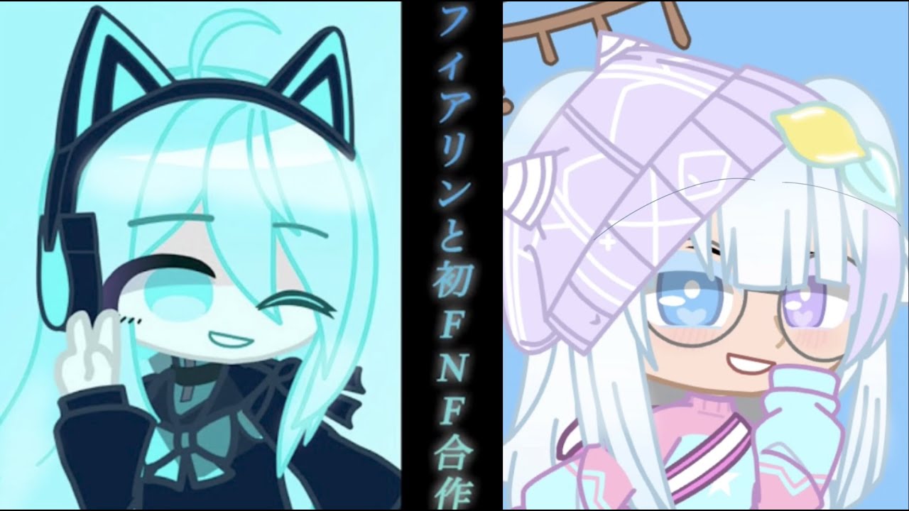 #フィアリンと初fnf合作
