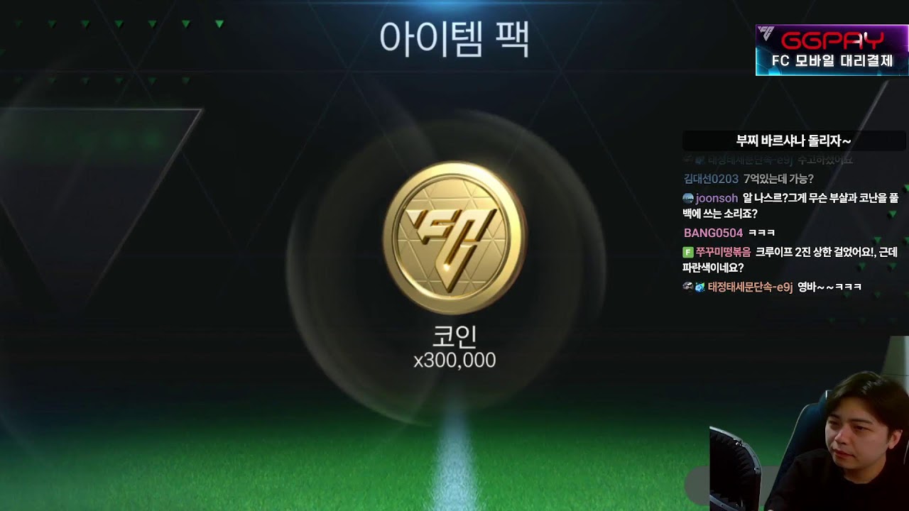와따 신규빠칭코?! 이거 근데 선수가 왜이래없어
