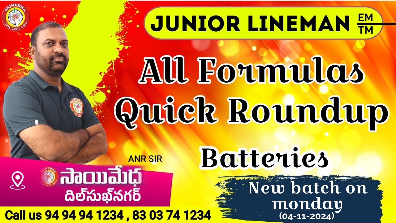 TGNPDCL JLM |TGSPDCLJLM |JUNOR LINEMAN MOST IMPARTANT FORMULAS IN  IN BATTERIES |SAIMEDHA JLM