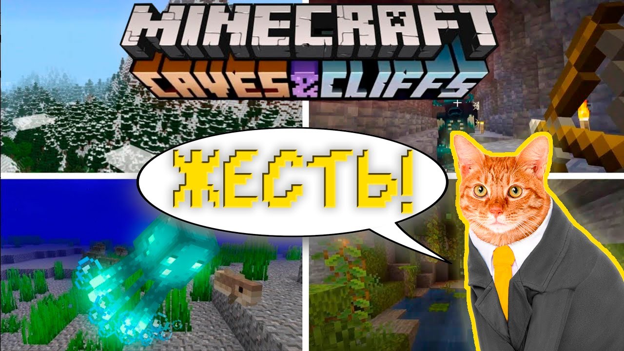 Minecon 2020: Обсуждение стримеров и ютуберов. Нарезка стрима PWGood!