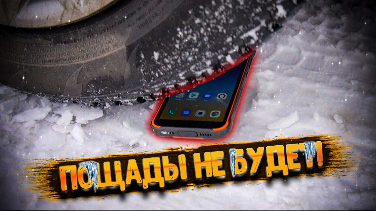 ПЕРЕЕХАЛ смартфон МАШИНОЙ - это было эпично!!!⚡ Краш тест Blackview BV4900 ❆