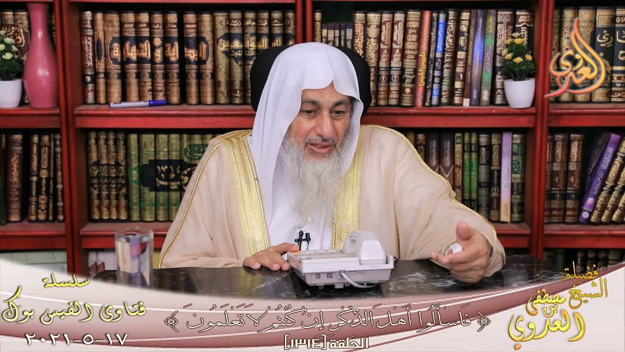 حكم لعن نوع من الطعام لرائحته الكريهه ؟ الشيخ مصطفي العدوي