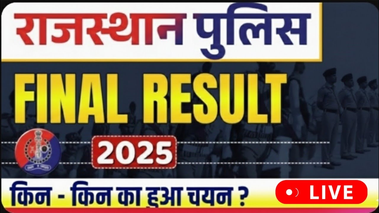 Rajasthan Police Constable Result 2025 Live #Result #Constable
