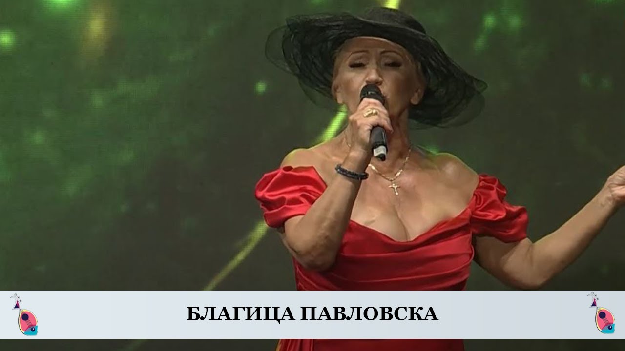 БЛАГИЦА ПАВЛОВСКА - Езерски Солзи (Фолк Вечер 2023)