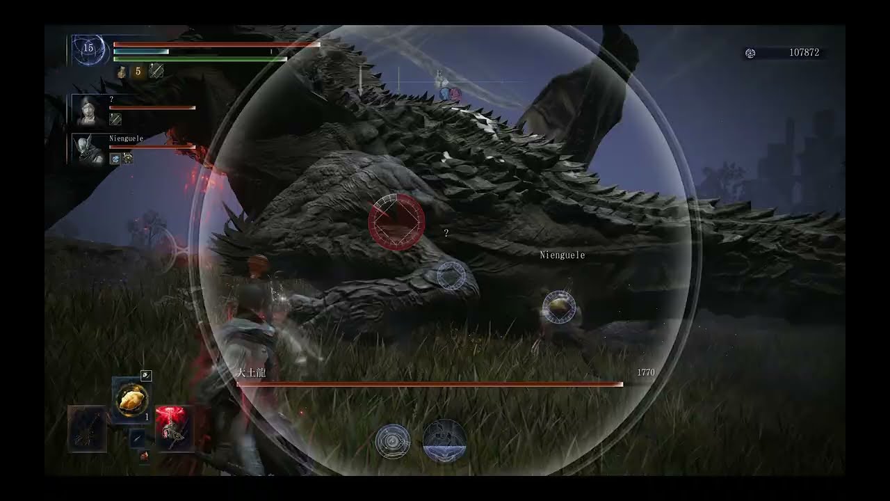 ELDEN RING NIGHTREIGN DLC 學者 大土龍