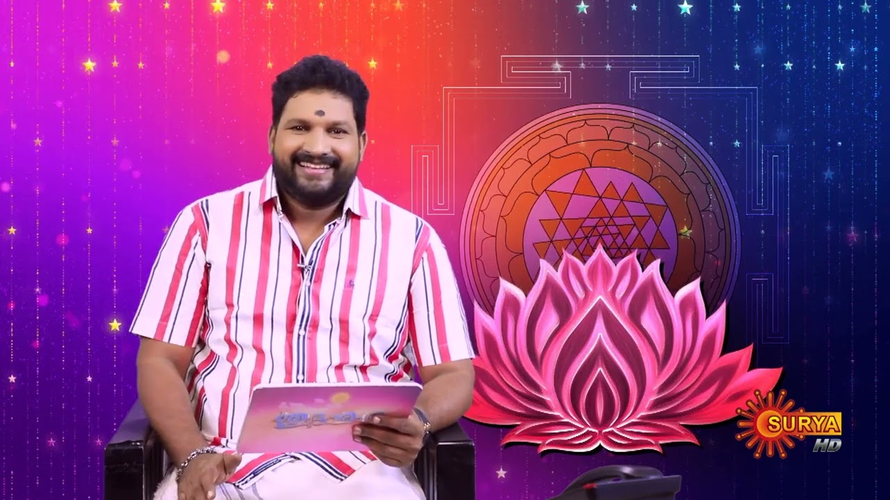 Jyothishavicharam with Hari Pathanapuram | 22 May 2023 | Subharambham | Surya TV